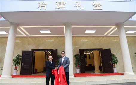 公司新礼堂落成，，，，，，今天举行揭牌仪式