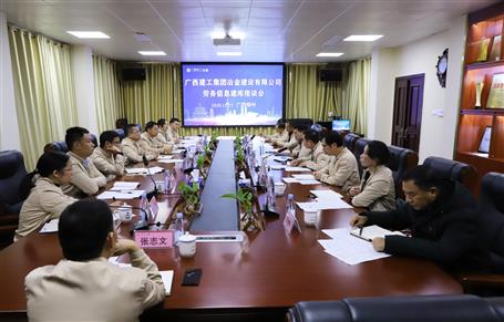 利用大数据管劳务 ???优化配置资源共享