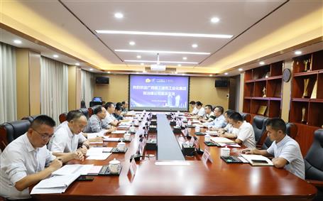广西全发国际建筑工业化集团到冶建公司座谈交流