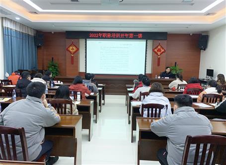 蒙胜益到桂华分公司开展职称培训