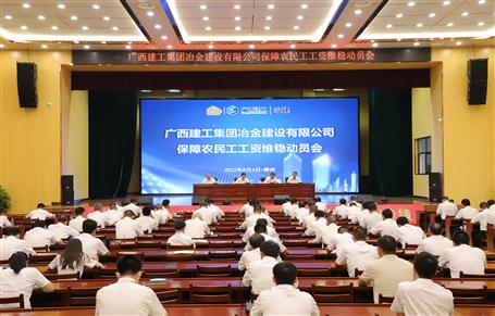 蒙胜益：加强劳务管理 推进项目建设