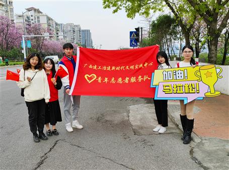 热血！青春助力马拉松，，，，，，，志愿服务展风采